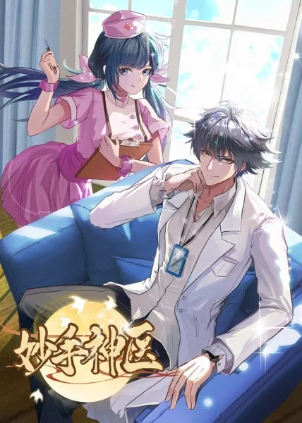 琼瑶电影海报剧照