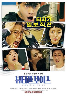 国产欧美一区二区影院海报剧照