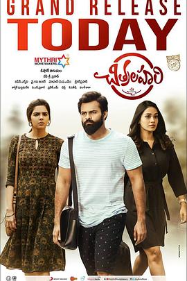 日本三级片全集一区海报剧照