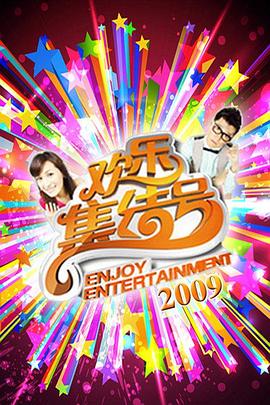 热青草伊伊在线观看海报剧照