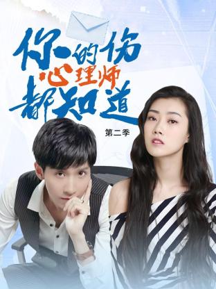 盲人小时海报剧照