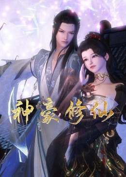 德国女子海报剧照