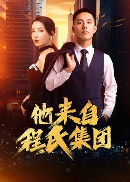 未来之战高清海报剧照