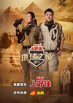 免费首播神马影院在线海报剧照