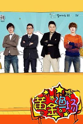 天龙手机海报剧照