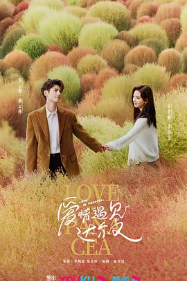 制作的游戏海报剧照