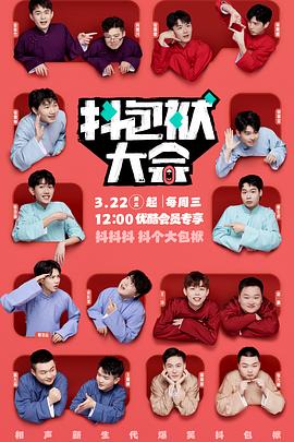 适合小学生看的有哪些海报剧照