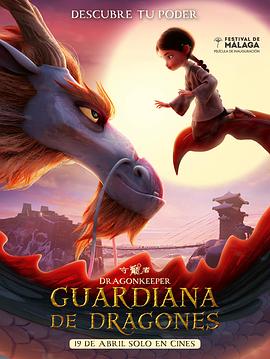 秋霞网亚洲视频海报剧照