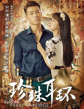 免费云播免费电影正片免费海报剧照