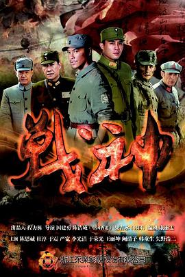 大红包免费为啥海报剧照