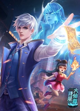 亚洲欧美三级片在线观看海报剧照