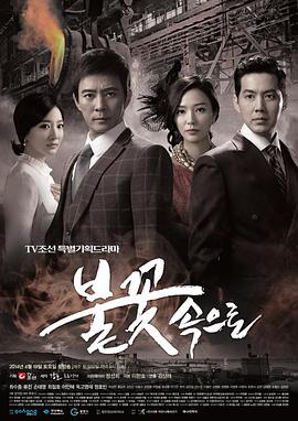 光棍院鬼父海报剧照