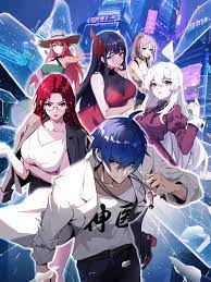 免费无删减无删减全集手机免费海报剧照