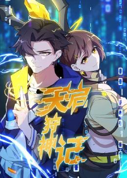 丝袜调教足海报剧照