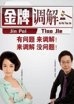 丝袜佐佐木海报剧照