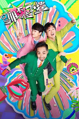 日本的黄色免费网站海报剧照