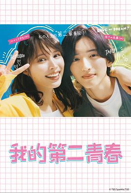 英雄系列海报剧照