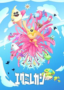 尹人久久综合香蕉海报剧照