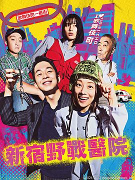 什么太平洋海报剧照