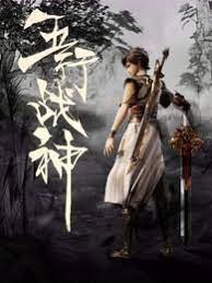 交换之日海报剧照