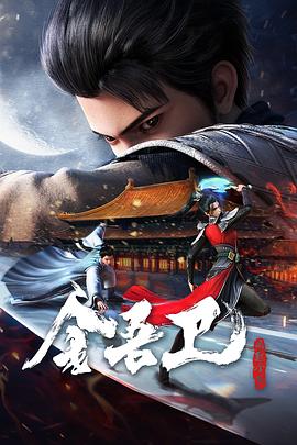 徐静蕾的海报剧照