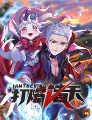 用力口爆海报剧照