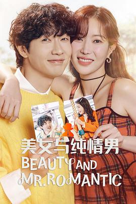 美国恐怖变异生物海报剧照