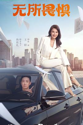 会所水疗海报剧照