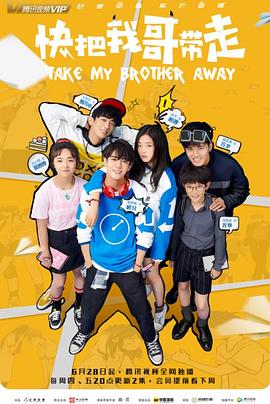 超碰香蕉在线观看海报剧照