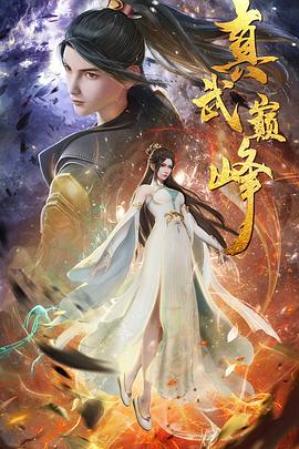 樱桃影音海报剧照