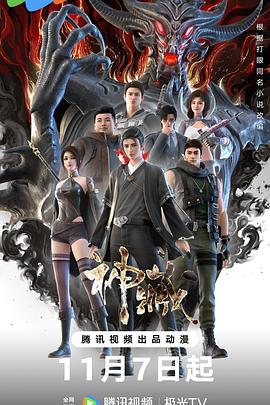 免费人成视频在线播放视频海报剧照