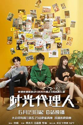 韩国老师素媛海报剧照