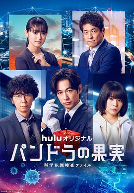 无码中文字幕色综合网海报剧照