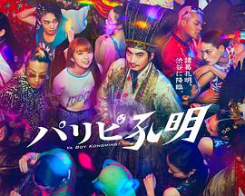 近期中国海报剧照