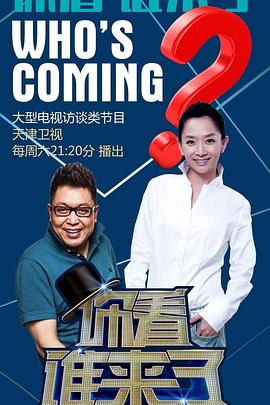 美国完整性教育海报剧照