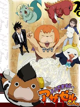 美食向导海报剧照