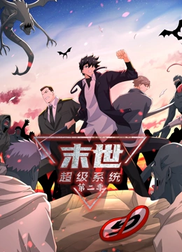 韩国巨人海报剧照