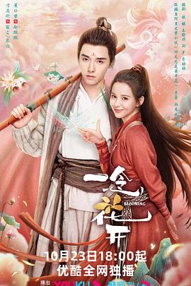 安卓应用海报剧照