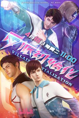 巴黎最后探戋海报剧照