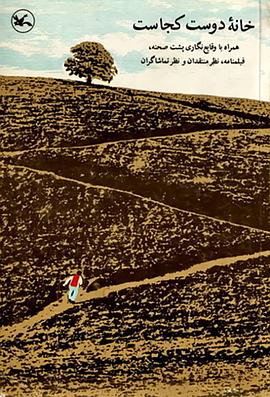 最长的吉他谱原版海报剧照