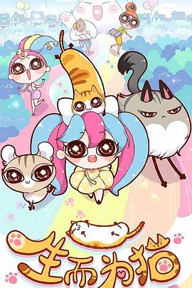 久久高清无码三级片海报剧照