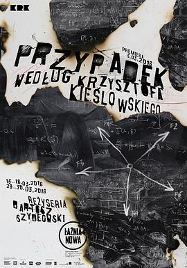 无码精品a片一区二区在线播放海报剧照