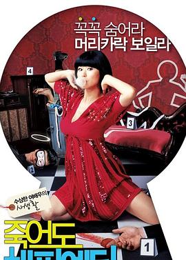 源氏物语天海佑希海报剧照