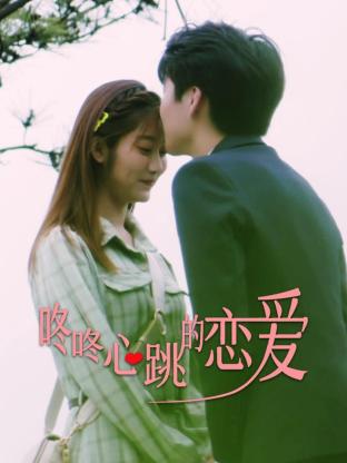 天天福利海报剧照