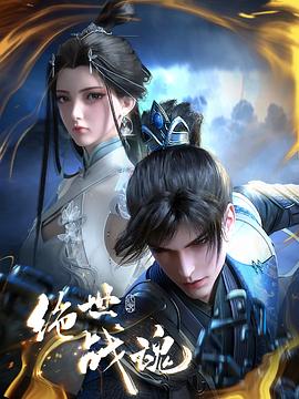 八仙吕仙惩贪记海报剧照