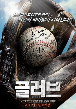 热久久这里只有精品网站岁海报剧照