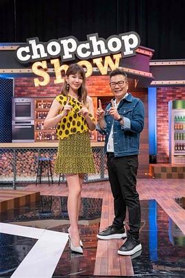 米仓穗香恩师海报剧照