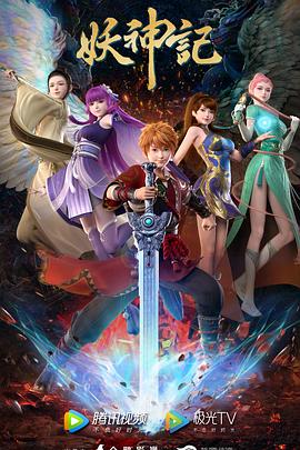 金刚葫芦岛海报剧照