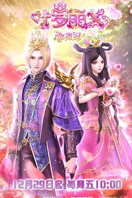 黄色网站谁有手机海报剧照