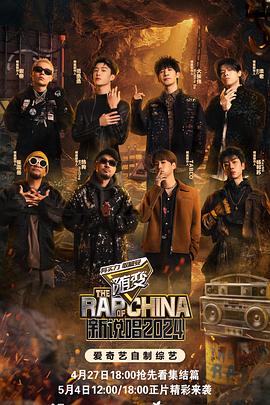 烟雨长河海报剧照